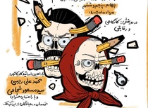دومین رویدادِ ۳ روزه کارتون و کاریکاتورِ سیانور