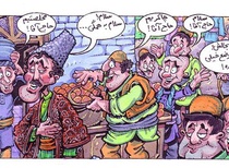 نمایشگاه مجازی تصویرسازیهای پینمای سعید رزاقی