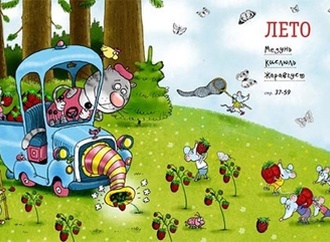 
                                                            nikolay vorontsov russia 11