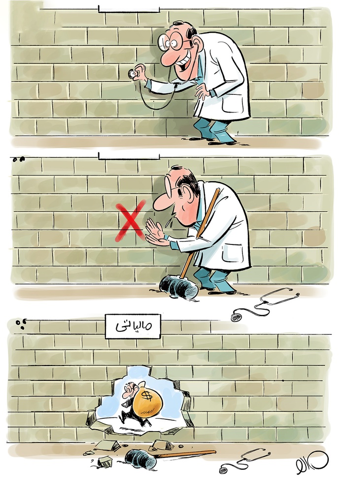 By: مهدی عزیزی، Mehdi Azizi