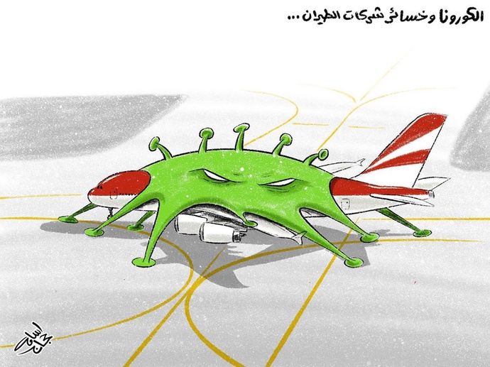 By: اسامه حجاج