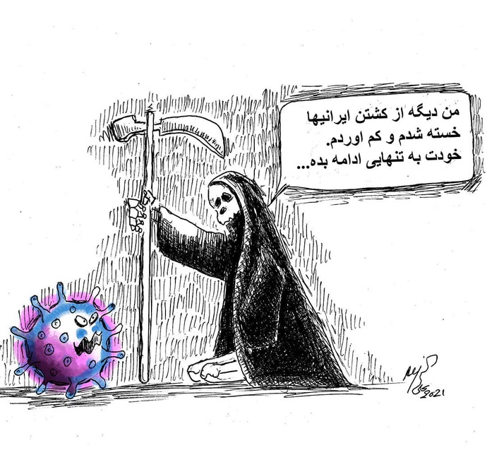 By: علی قناعت