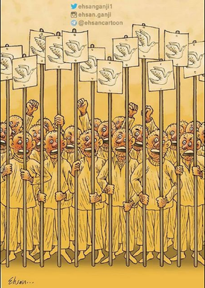 By: احسان گنجی