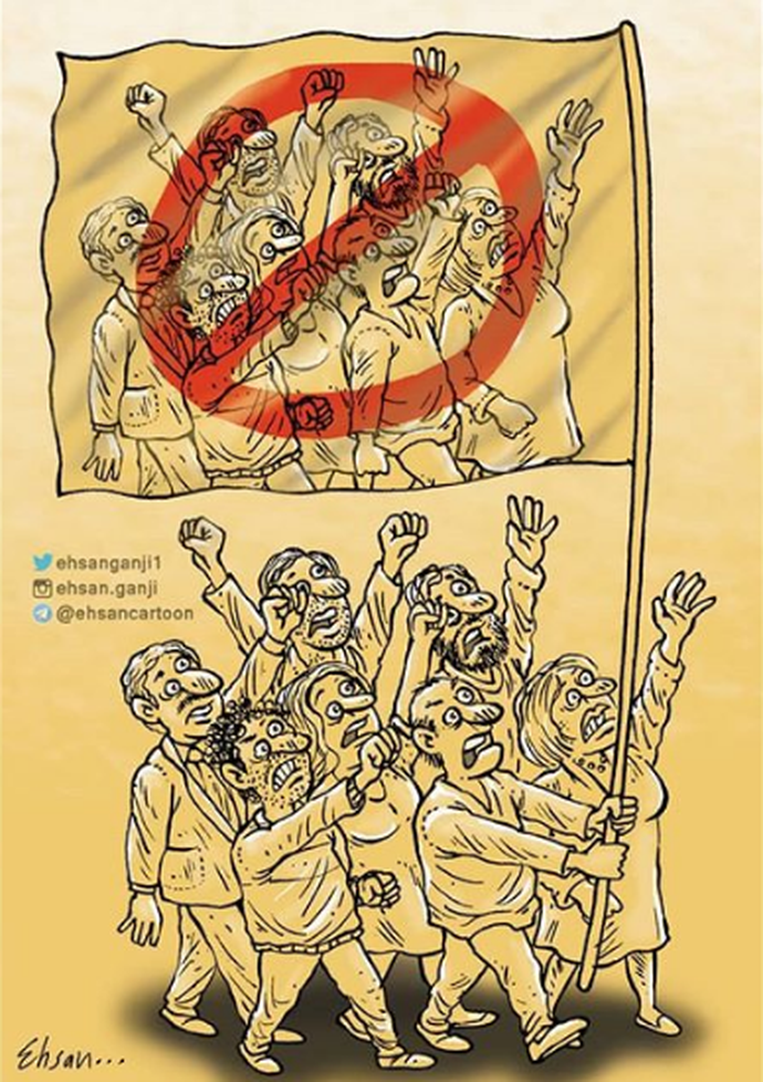 By: احسان گنجی 
