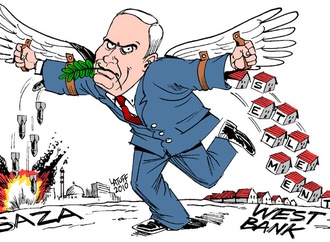 نتانیاهو ، شهرک سازی و بمباران غزه