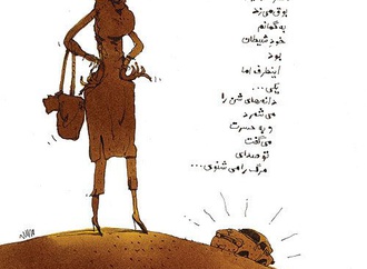 
                                                            گالری کارتون های مسعود شجاعی طباطبایی