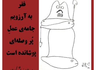 






                                                            پرویز شاپور - ایران