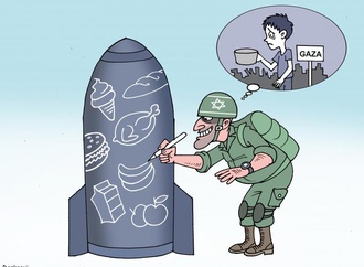 نسل کشی غزه - درکاوی عبدالله