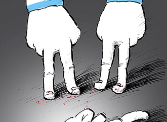 
                                                            ediok boghosiaan iran