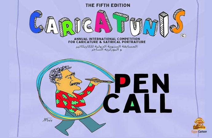 پنجمین مسابقۀ بینالمللی کارتون و کاریکاتور تونس، 2025