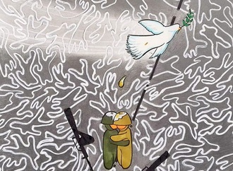 صلح