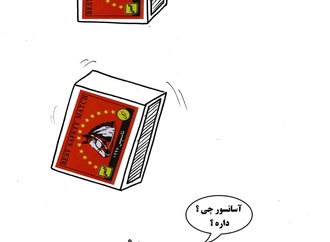 
                                                            hedieh sediqi kasmaei 15
