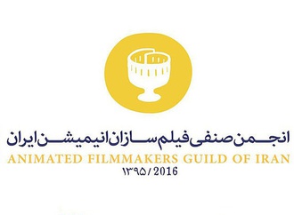 صنف انیمیشن صاحب شناسه ملی شد