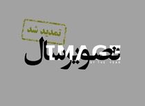 مهلت ثبتنام تصویرسال تمدید شد