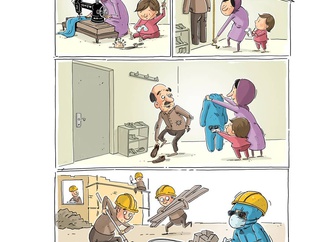 برگشتن به سر کار