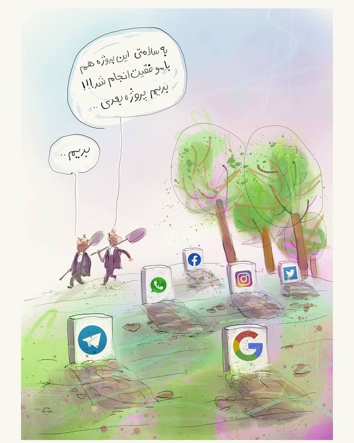 By: احسان سلیمانی، Ehsan Soleimani