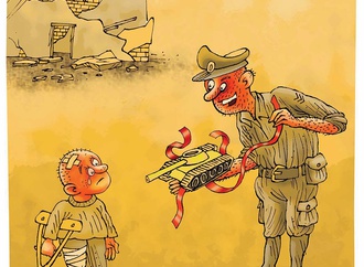 
                                                            ehsan ganji universal childrens day 2