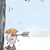 مسابقۀ کارتونی ماهانۀ سایت سوریه (ژوئن)