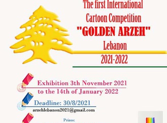 اولین مسابقۀ بین‌المللی کارتونی «سرو طلایی» / "GOLDEN ARZEH" لبنان، 2021