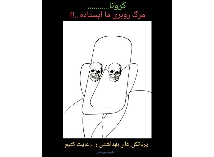 By: کامبیز درم بخش