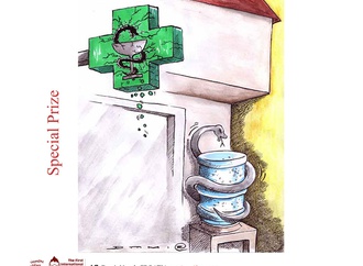 
                                                            1st kurd cartoon forum syriacartoon2019 17