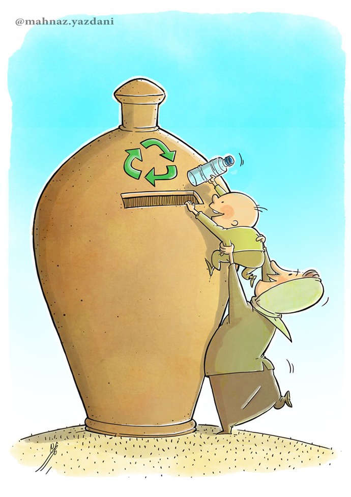 By: مهناز یزدانی