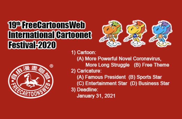 نوزدهمین جشنوارهٔ بین‌المللی FreeCartoonsWeb در سال ۲۰۲۱