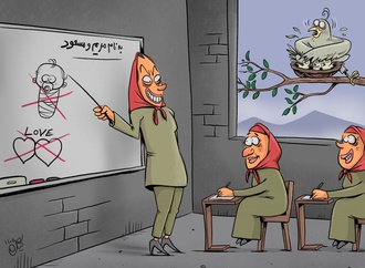 
                                                            sajad gilpour 2