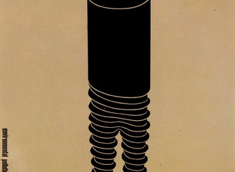 
                                                            shigeo fukuda 6