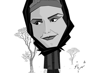 






                                                            متین اسلامی - ایران