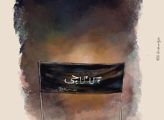
                                                            گالری آثار کارتون هومن مرتضوی-بخش دوم