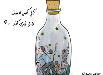
                                                            faraji