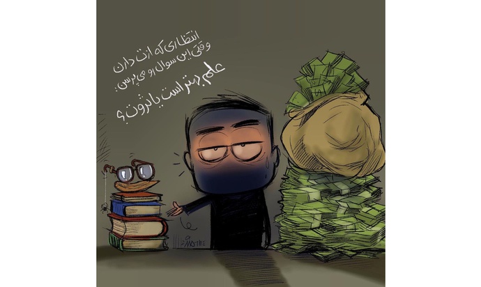 By: علی رادمند