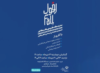 






                                                            احمدرضا بیضایی - ایران