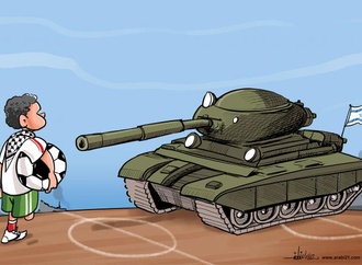 
                                                            alaa allagta palestina 11