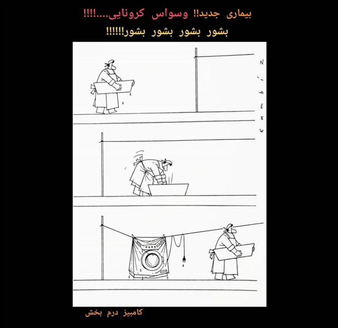 By: کامبیز درمبخش