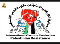 شرکتکنندگان در مسابقۀ بینالمللی کارتون «مقاومت فلسطین»، مصر، 2025