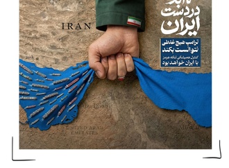 
                                                            reza farahani21