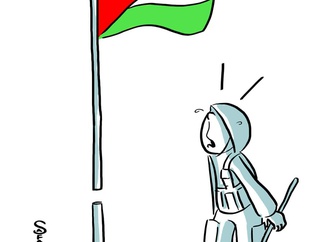 






                                                            صفا عوده - فلسطین
