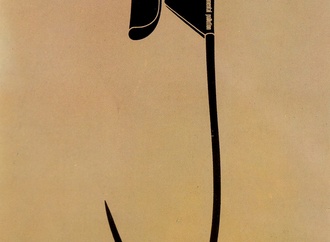 
                                                            shigeo fukuda 7