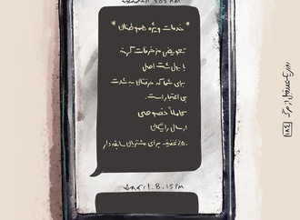 
                                                            گالری آثار کارتون هومن مرتضوی-بخش دوم