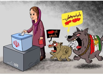 حمله و فحاشی به رایدهندگان خارج کشور