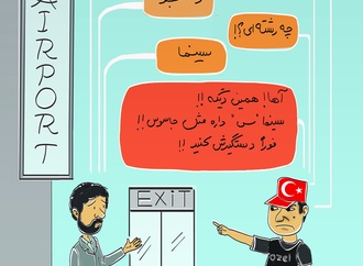 
                                                            solmaz mahmoodinasab 1