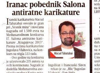 
                                                            گالری کارتون های مسعود شجاعی طباطبایی