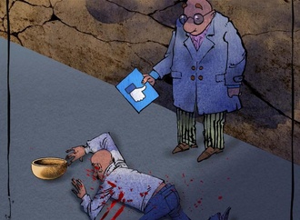 غزه