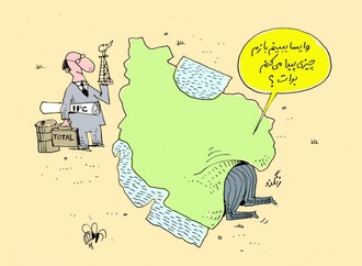 
                                                            maziyar bizhani iran 75