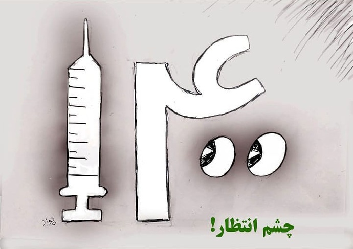 By: جواد علیزاده