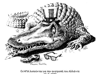 vangelis pavlidis from greece 67