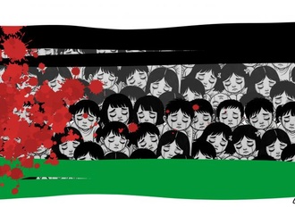 پرچم فلسطین