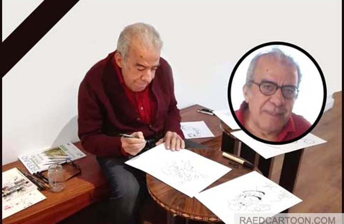 محمد عفت اسماعیل کارتونیست مصری درگذشت